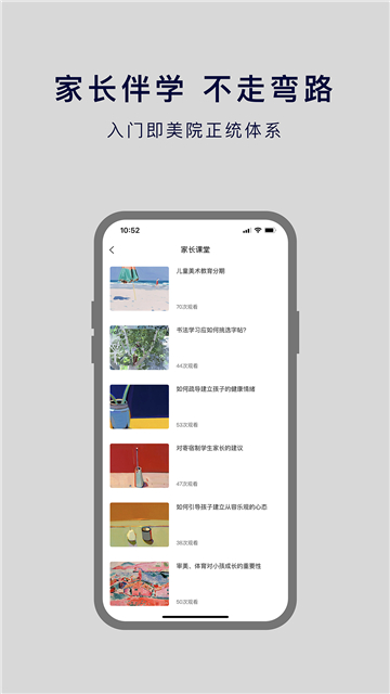 非旦艺术