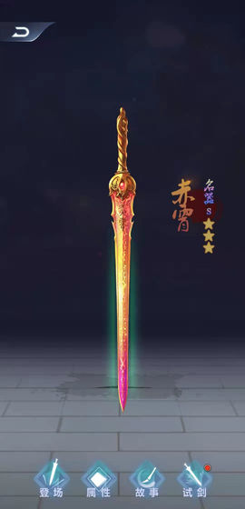 铸剑宗师折相思