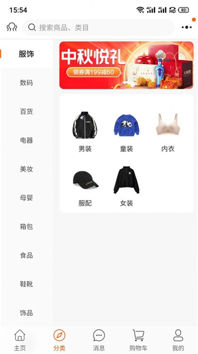 今淘