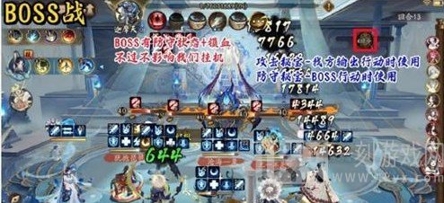 阴阳师六道之门孔雀国攻略 六道之门孔雀国通关阵容推荐[多图]图片3