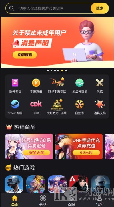 pubg mobile充值入口手机版 pubg mobile充值入口微信[多图]图片1