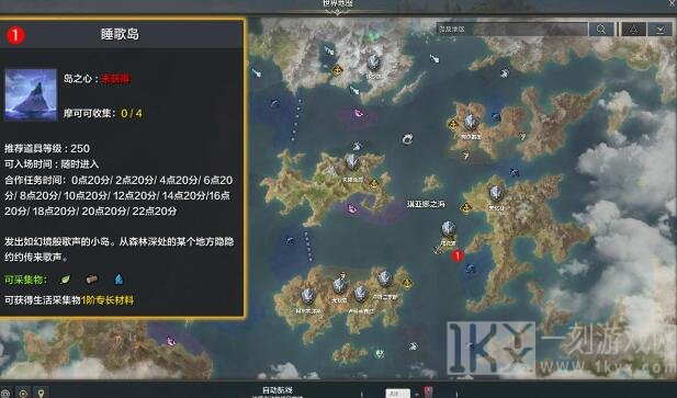 命运方舟妖精歌唱的森林任务怎么做 妖精歌唱的森林任务攻略[多图]图片1