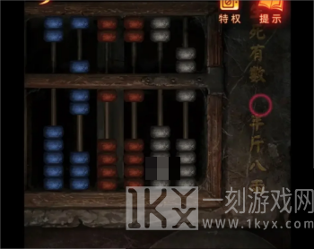 纸嫁衣5无间梦境攻略 纸嫁衣5全章节图文通关完整版[多图]图片21