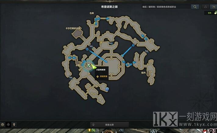 命运方舟希普诺斯之眼岛之心在哪 希普诺斯之眼岛之心位置分享[多图]图片4