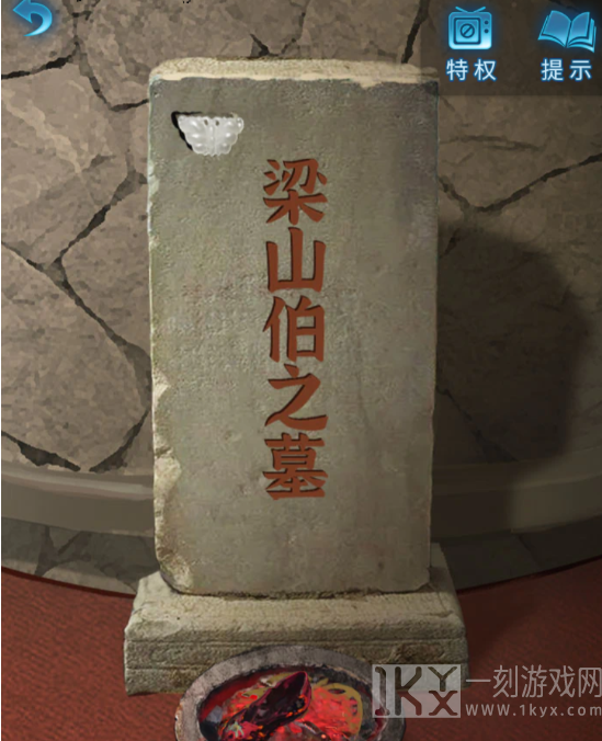 纸嫁衣5第一章攻略 纸嫁衣5无间梦境第一章完整版图文流程[多图]图片10