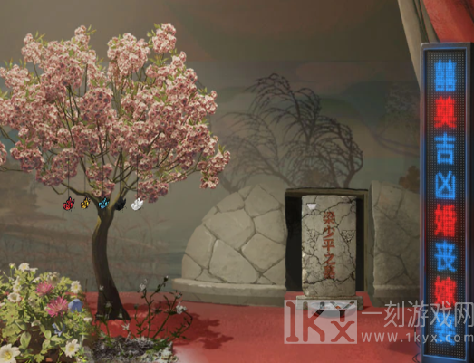 纸嫁衣5第一章攻略 纸嫁衣5无间梦境第一章完整版图文流程[多图]图片16
