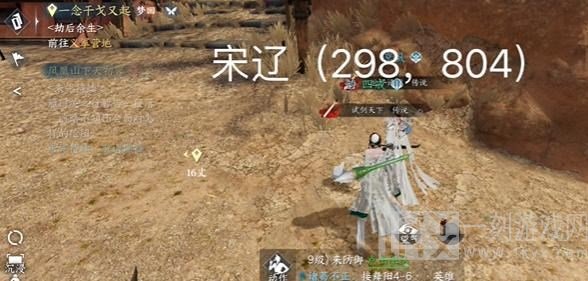 逆水寒手游龙家三兄弟存活结局攻略 龙家三兄弟存活结局达成方法[多图]图片3