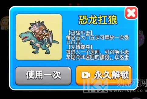 别惹农夫黄金马桶精灵怎么解锁 黄金马桶精灵解锁方法[多图]图片3
