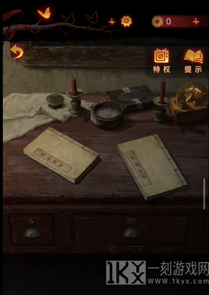 纸嫁衣5第四章攻略 纸嫁衣5无间梦境第四章完整版图文流程[多图]图片1