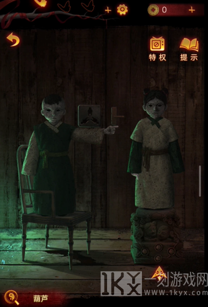 纸嫁衣5第四章攻略 纸嫁衣5无间梦境第四章完整版图文流程[多图]图片4