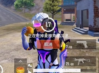 和平精英天空赛场如何回血 和平精英天空赛场回血操作攻略