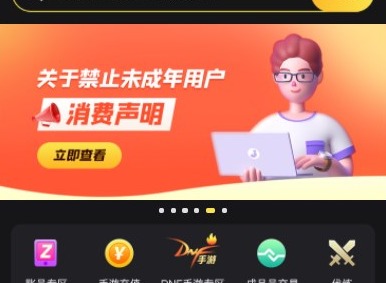 pubg mobile手机版充值入口 pubg mobile充值平台2023分享