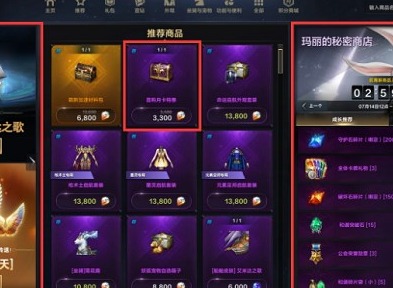 命运方舟氪金攻略大全 命运方舟氪金厉害吗