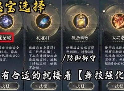 阴阳师六道之门孔雀国详细打法攻略 阴阳师六道之门孔雀国怎么打