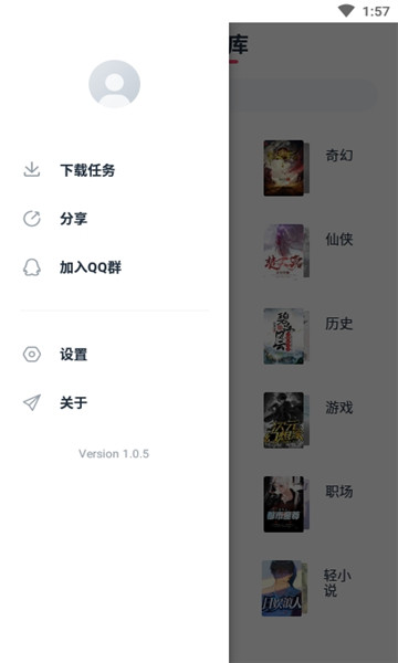 荔枝阅读免费阅读