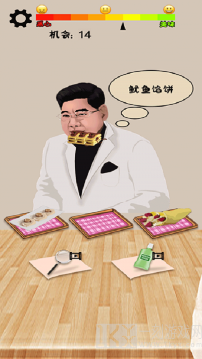 我才是食神解锁版下载-我才是食神游戏下载v1.0.1