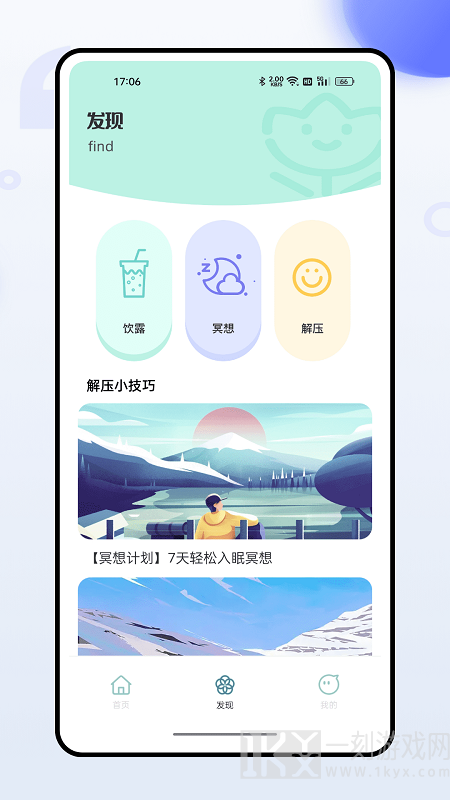 压力自测最新版下载-压力自测app安卓客户端下载v1.0