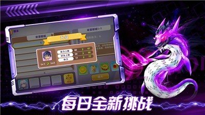究极数码兽