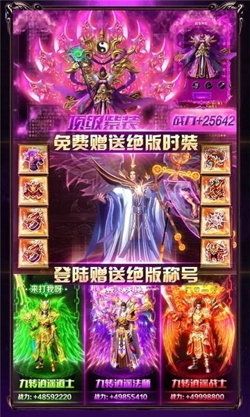 屠龙之刃沉默