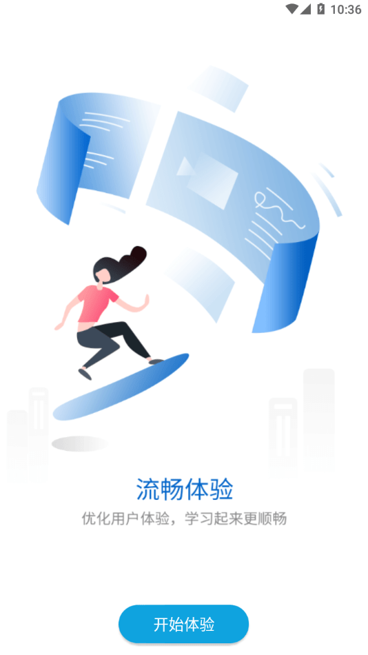 斐乐斐学