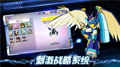 究极数码兽