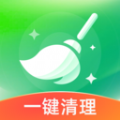 绿色清理王移动端