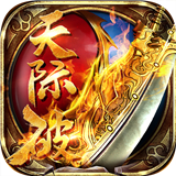 天际破