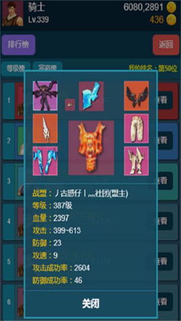 放置大天使