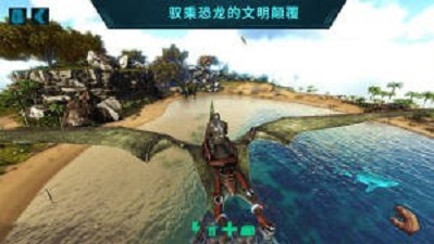 孤岛求生方舟模拟