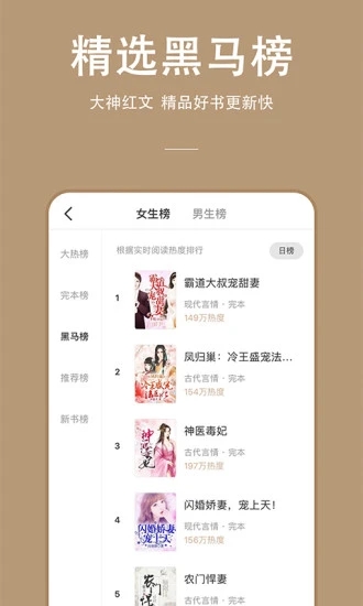 连尚免费读书旧版