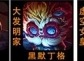 云顶之弈s9九五体系超强玩法阵容攻略 云顶之弈s9九五体系怎么玩