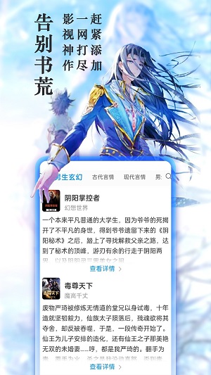 笔趣阁免费阅读