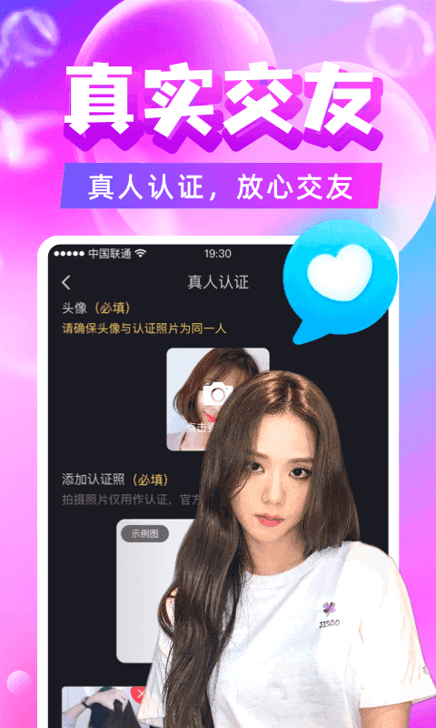 附近陌约交友