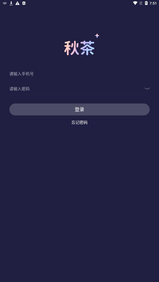 秋茶语音交友