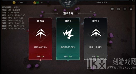另一个幸存者