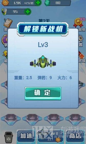 战机前线游戏手机版下载-战机前线安卓版下载v1.0