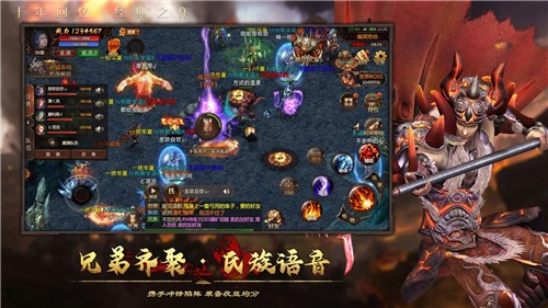 华夏大陆诸神