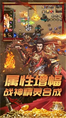 街机传奇三职业