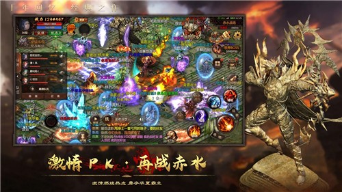 华夏大陆诸神