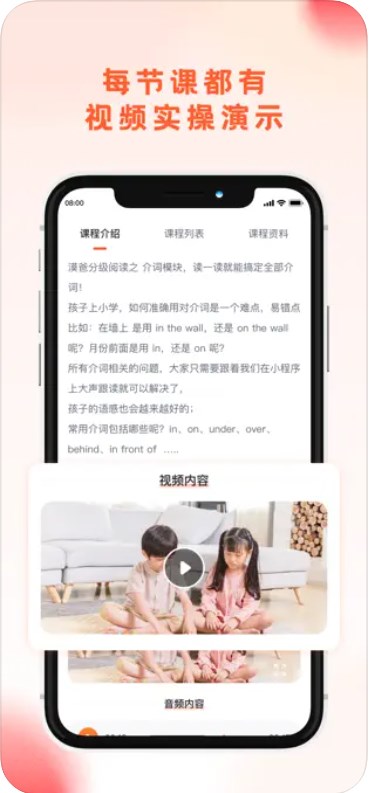 漠爸育儿社