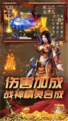 街机传奇三职业