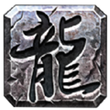 龙啸大极品