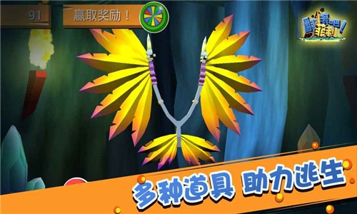 翻滚吧菲利