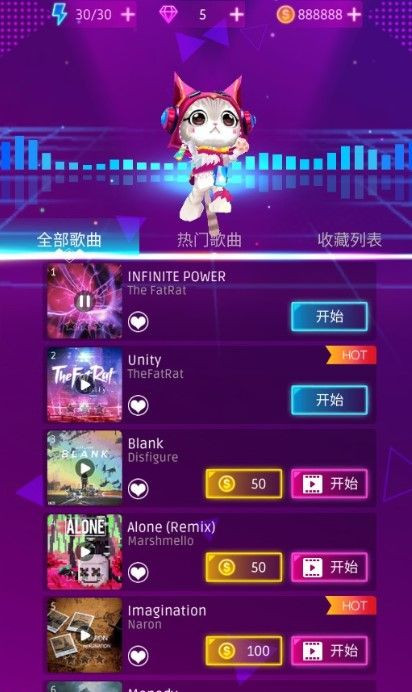 拍频触发器