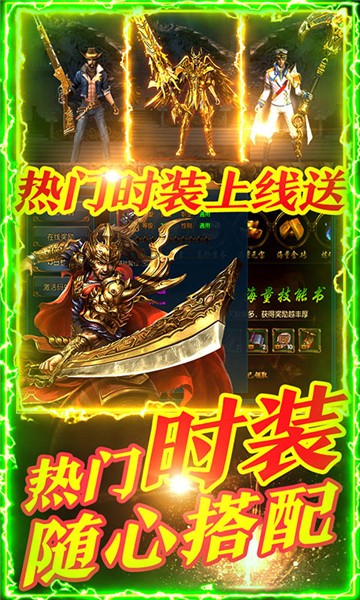 天际破