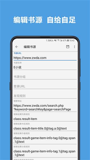 万通教育