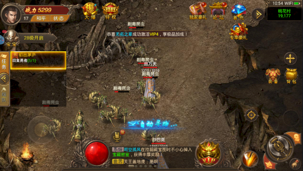 血战龙城