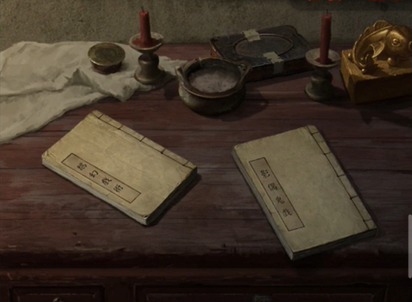 纸嫁衣5无间梦境第四章完整攻略图解分享 纸嫁衣5无间梦境第四章如何通关