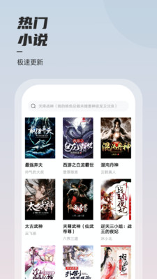 韵叶小说app