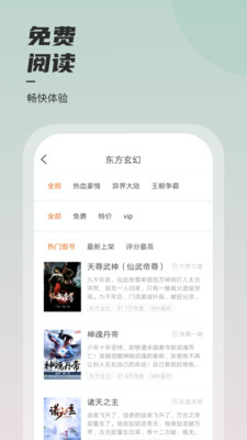韵叶小说app
